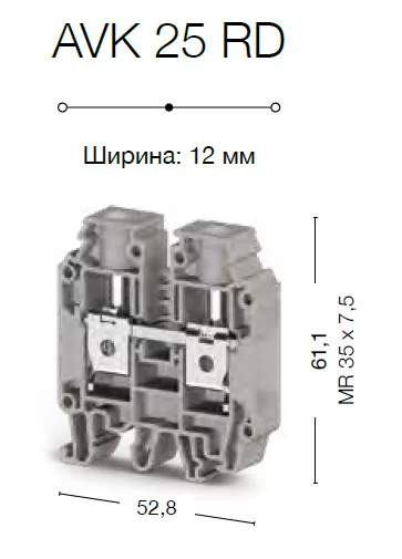 0.0.0.3.04297, Клеммник на DIN-рейку 25мм.кв. (оранжевый); AVK25 RD  