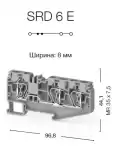 0.0.0.3.12205, Пружинная клемма серии  SRD 6E (Черный) 