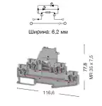 0.0.0.3.12269, Пружинная клемма серии SRD 4FSLD 24VAC/DC (серый)