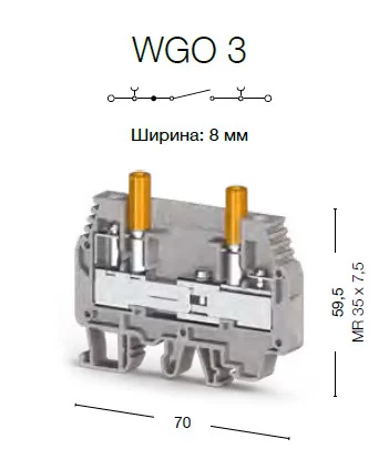 0.0.0.3.75602, Клеммник измерительный с 2-мя тест.разъемами, 6мм.кв., (бежевый); WGO3