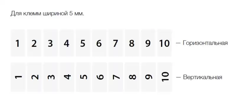 0.0.0.5.04059, DO10/5; Горизонтальная маркировка (581-590)