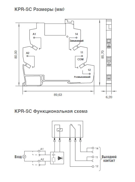 0.0.0.2.70847, Колодка для интерфейсного реле KPR-SCF-115VAC/DC-1C; SLIM TIP