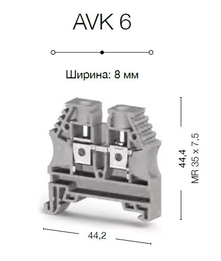 0.0.0.3.04144RP, Клеммник на DIN-рейку 6мм.кв. (красный); AVK6(RP)