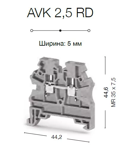 0.0.0.3.04204RP, Клеммник на DIN-рейку 2,5мм.кв. (красный); AVK2,5 RD (RP)