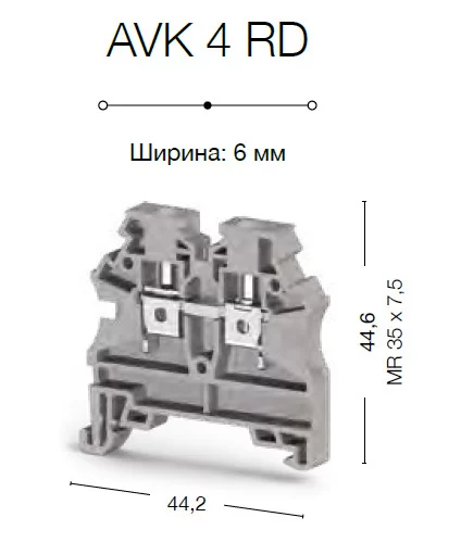 0.0.0.3.04216RP, Клеммник на DIN-рейку 4мм.кв. (белый); AVK4 RD  (RP)