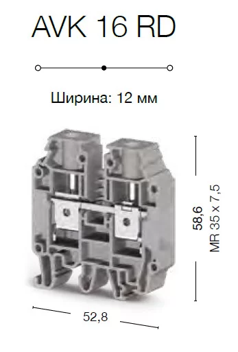 0.0.0.3.04243, Клеммник на DIN-рейку 16мм.кв. (желтый); AVK16 RD  