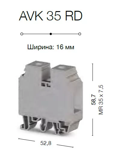 0.0.0.3.04255, Клеммник на DIN-рейку 35мм.кв. (черный); AVK35 RD  